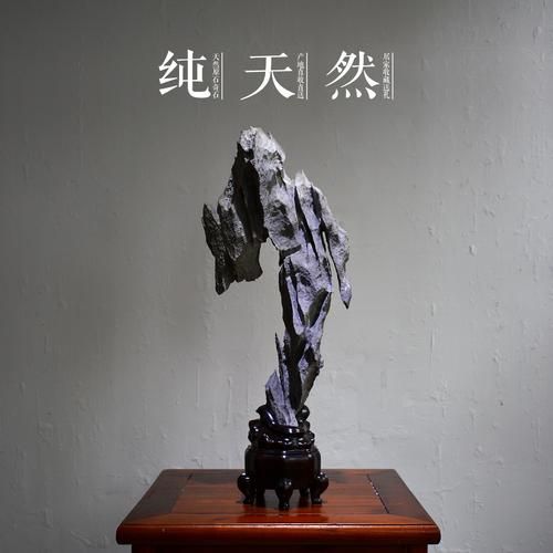 英石属相风水作用_英石属相如何摆放