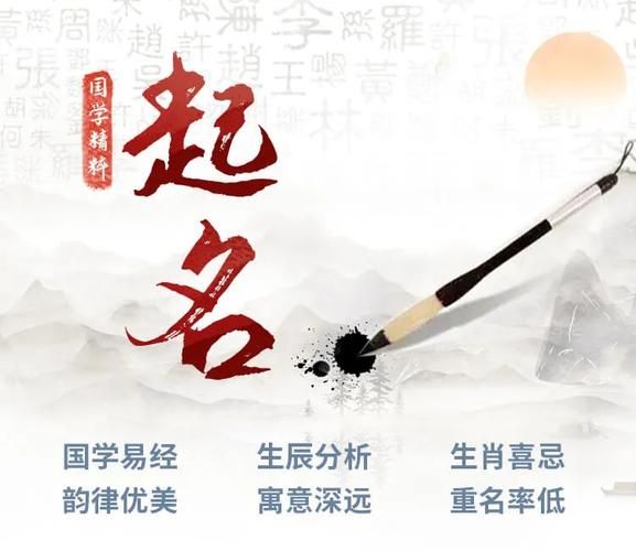 测名字算命财运_名字真的能影响财运吗