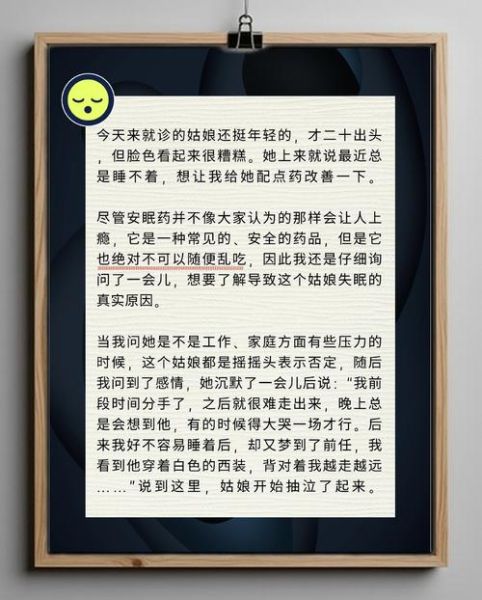 梦到生病了_梦见自己生病预示什么