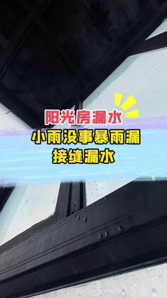 梦到下雨房子漏雨严重_是什么意思