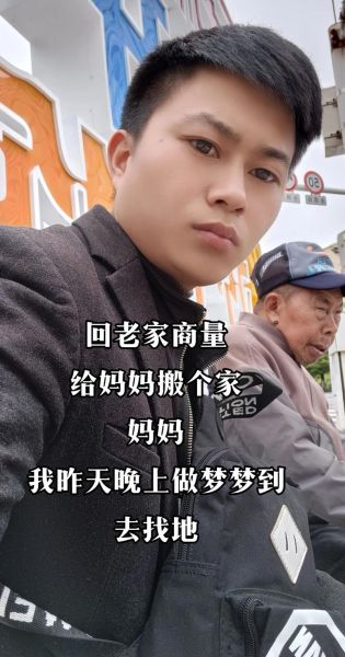 梦到有人陷害我_为什么会做这种梦