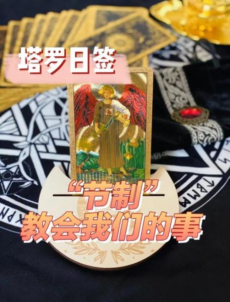 神叨酱塔罗牌今日运势_如何提升好运