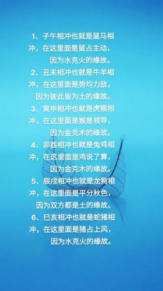 猴相冲的属相是什么_如何化解猴虎相冲