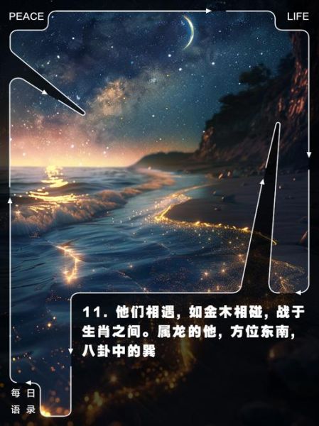 龙和狗相冲吗_如何化解龙狗相冲