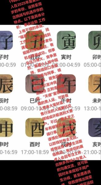 虎年出生的人性格特点_属虎人2025年运势如何