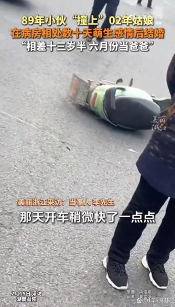 梦到开车撞到小孩_是什么意思