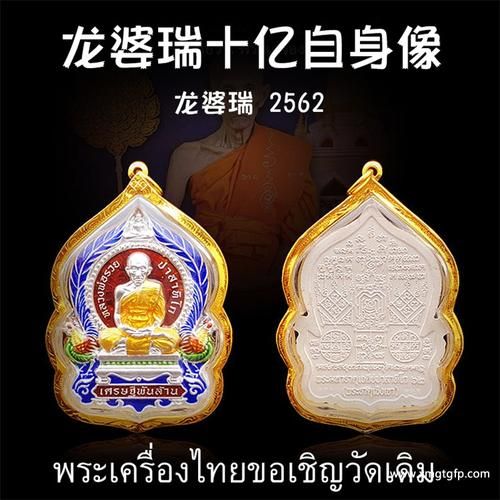 运势差戴什么佛牌_如何挑选转运佛牌