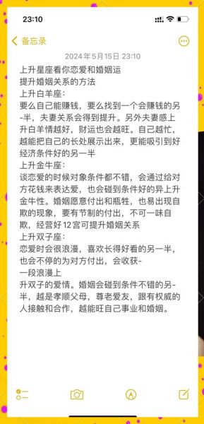 1964年出生婚姻运势_晚年感情如何