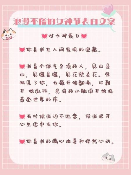 梦到向喜欢的人表白_意味着什么