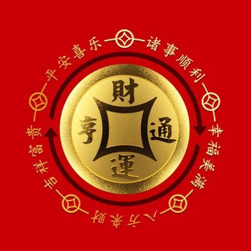 财运亨通扣是什么_财运亨通扣怎么佩戴