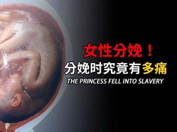 女人梦到自己生孩子_意味着什么