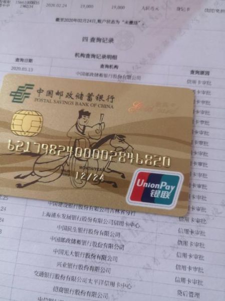 银行卡号能看财运吗_银行卡号吉凶查询方法