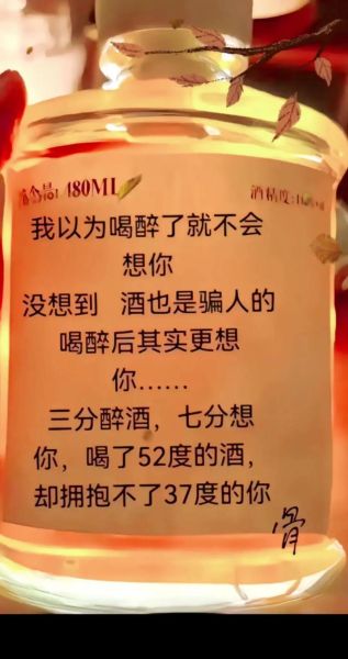 梦到喝酒什么意思_梦见自己喝酒好不好