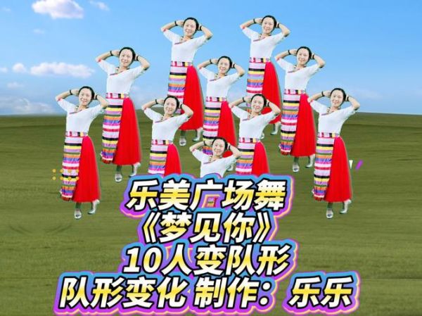 梦到表演是什么意思_梦到表演预示什么