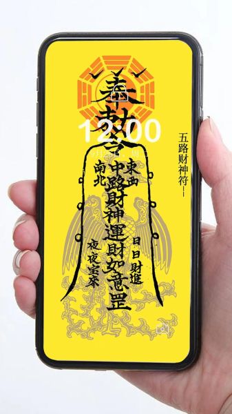 财运符管用吗_财运符真的有用吗