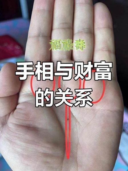 首相看财运_首相面相财运怎么看