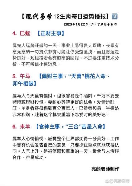 甲寅月财运如何_甲寅月财运提升方法