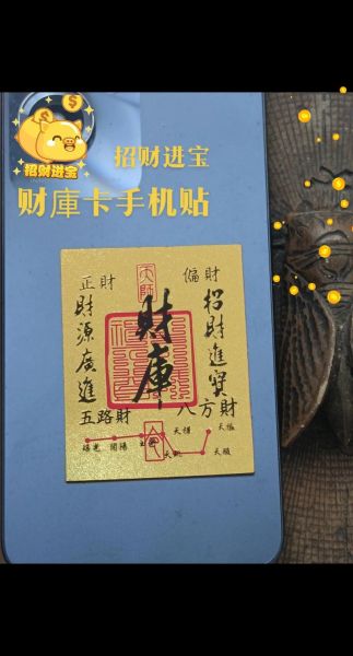 破老公财运怎么办_如何转运招财