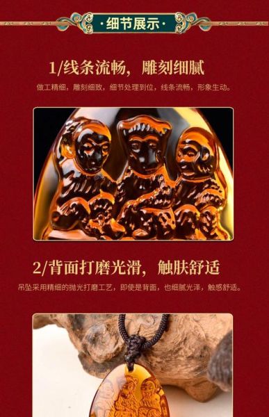 蛇猴属相相克如何化解_蛇猴相冲佩戴什么