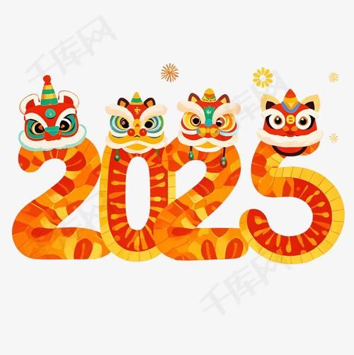 元旦是什么属相_2025元旦出生属什么生肖