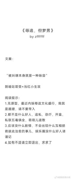 梦到被人羞辱是什么意思_如何缓解羞辱梦带来的焦虑