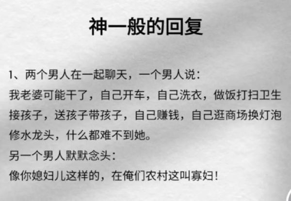 梦到老公带女人回家_是什么意思