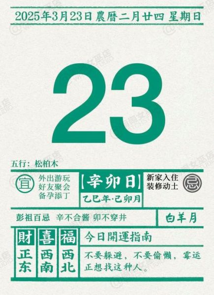 闹闹女巫下周运势准吗_闹闹女巫下周运势如何看