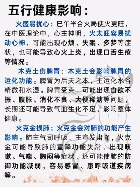 马属相禁忌有哪些_属马的人不能做什么