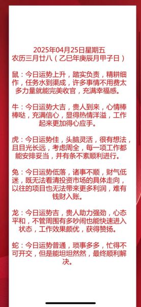 猫石对话2017运势_如何趋吉避凶