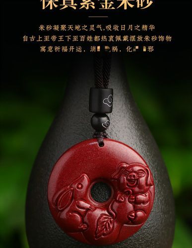 羊犯太岁怎么化解_属羊犯太岁佩戴什么