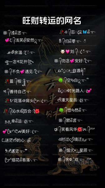 微信群名怎么取才招财_带来财运的微信群名有哪些