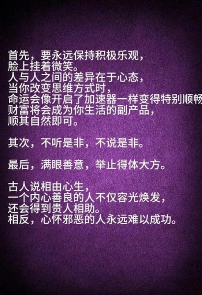 走偏财运是怎样的体验_偏财运突然爆发怎么办