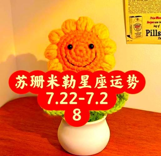 闹闹2016年运势怎么样_闹闹2016年运势详解