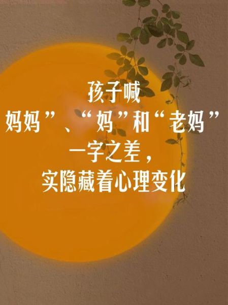 梦到孩子叫妈妈是什么意思_孩子梦中喊妈妈预示什么