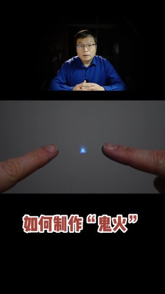 梦到鬼火是什么预兆_梦见鬼火怎么化解