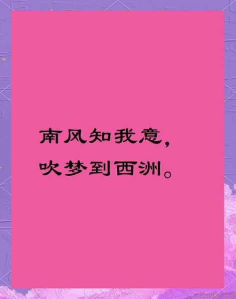 梦到远方是什么意思_如何解读梦到远方的深层含义