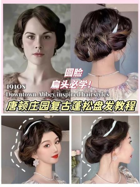 梦到盘发是什么意思_梦见自己盘发预示什么