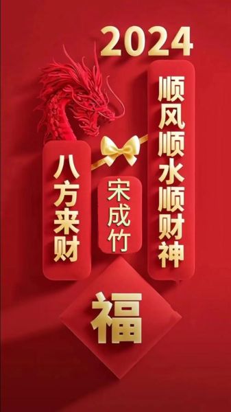 福气好的人财运一定好吗_如何提升财运