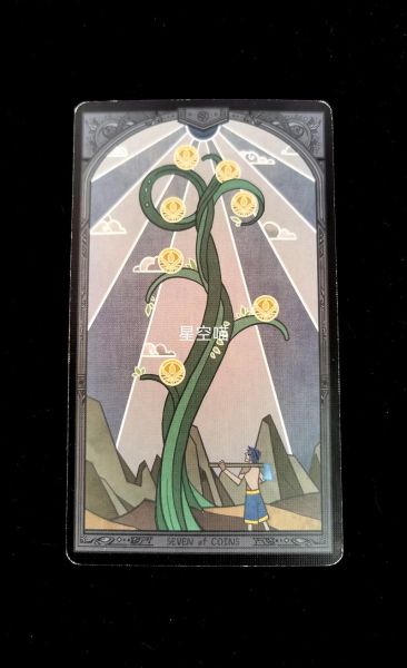 星币皇后财运_如何提升偏财运