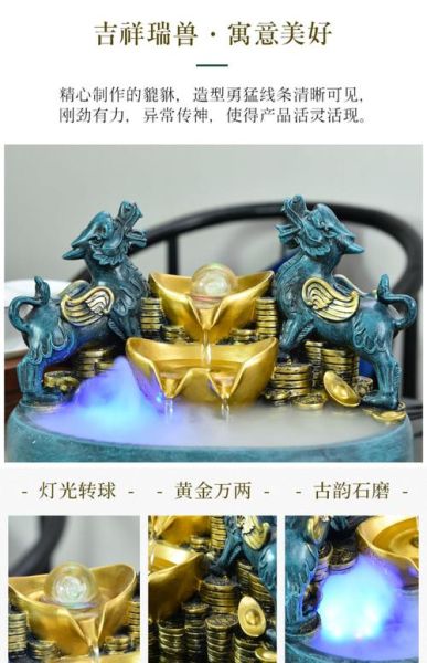 水属相的物件有哪些_如何摆放才能旺运