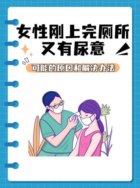 梦到女人尿尿是什么意思_梦见女人小便好不好