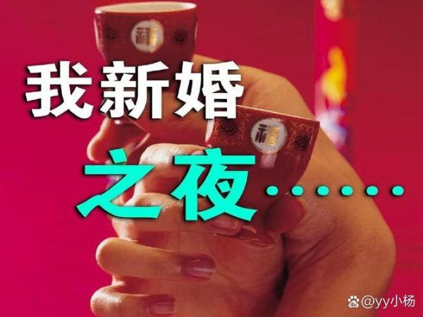 梦到哥嫂结婚_是什么意思