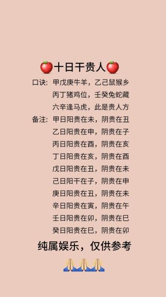 逢卯属相是什么_逢卯年出生的人命运如何