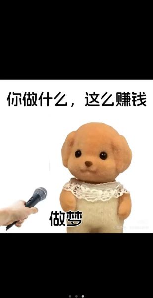 梦到挣钱什么意思啊_梦见自己赚钱是什么预兆