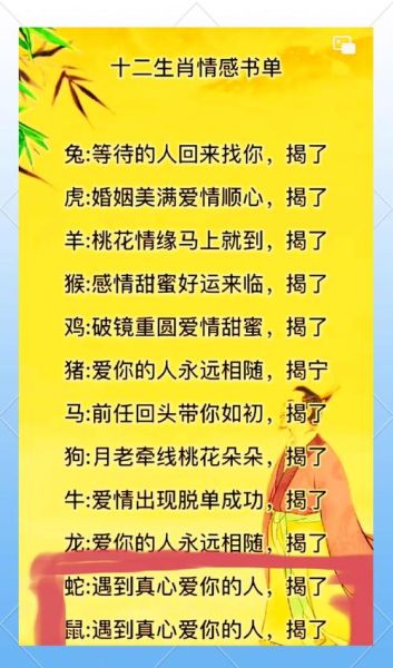 鼠蛇属相合吗_属鼠和属蛇的婚姻配对