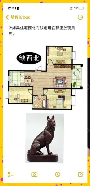 房子风水不好怎么办_如何提升房屋运势