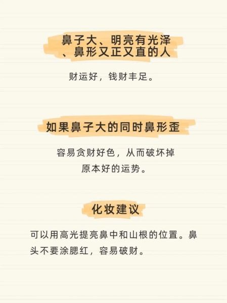 眼眶凹陷女人财运_面相与财富关系