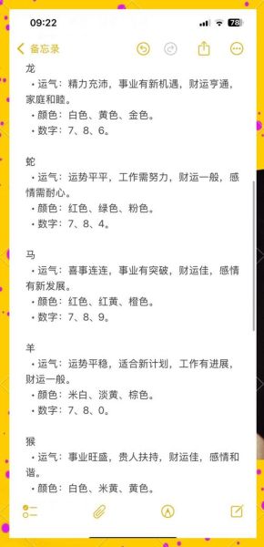 2018牛年财运如何_牛年财运提升方法