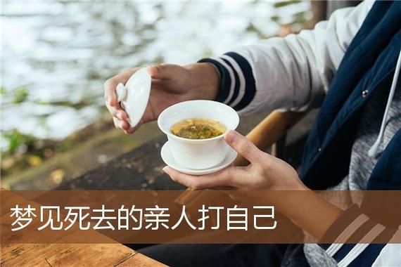 梦到亲人胳膊断了_是什么意思