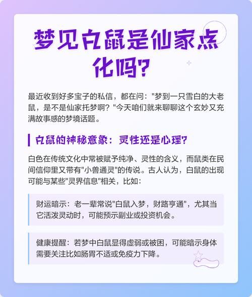 梦到仙家指点我写作_仙家托梦写作灵感是真的吗
